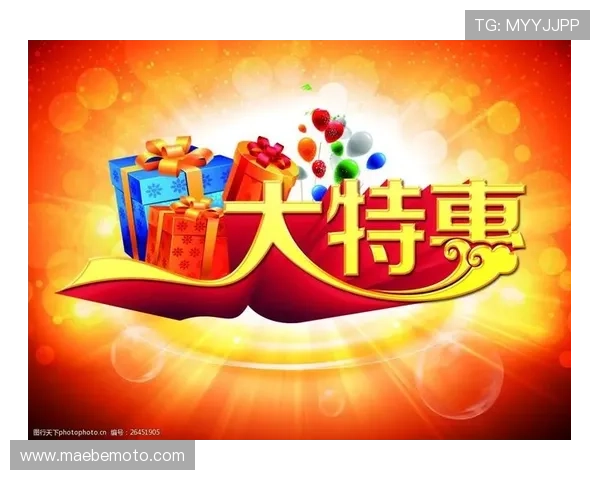 凯发首页地址的节日促销活动有哪些优惠力度大