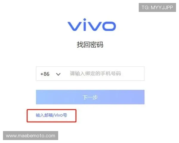 BG视讯登录入口官方平台的安全验证与账号保护措施详解 BG视讯登录入口官方平台的安全验证与账号保护措施详解