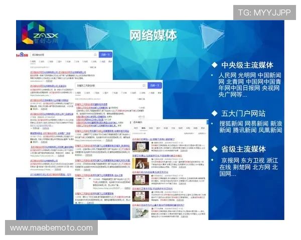 PA旗舰厅平台最新资讯，助你全面了解平台服务和优势