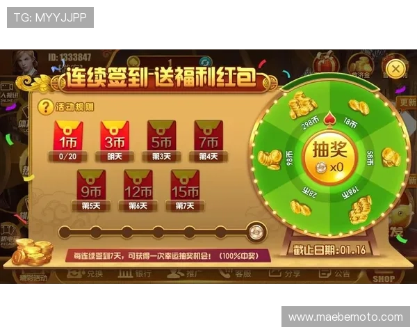 极速炸金花最新版本上线带来全新界面和丰富奖励内容 极速炸金花最新版本上线带来全新界面和丰富奖励内容