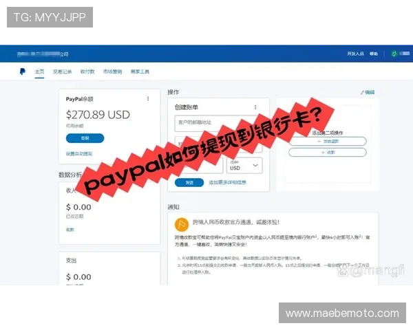 K8凯发网娱乐app多样化支付方式与快速提现流程详解