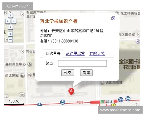凯发体育注册中心地址在哪里?详细位置介绍与导航攻略 凯发体育注册中心地址在哪里?详细位置介绍与导航攻略