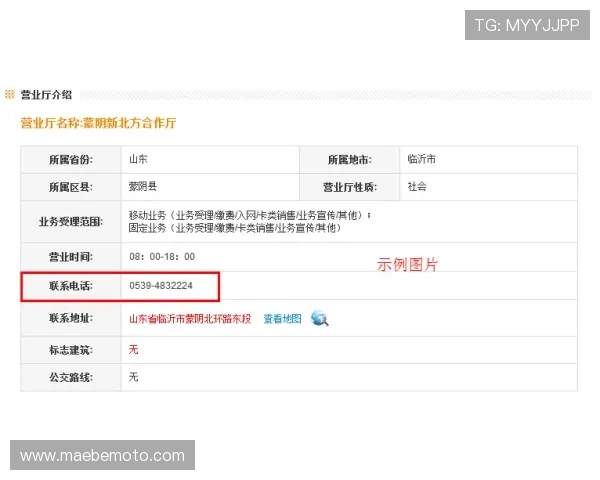 凯发旗舰厅官方地址电话：官方地址位置及客服电话联系方式的完整指南