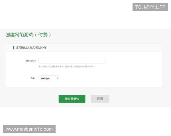凯发登陆网会员注册失败的常见误区及正确注册流程解析