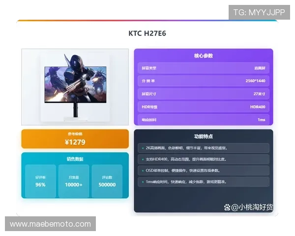 K8凯发电竞最新活动与优惠福利,助力玩家享受极致电竞娱乐体验 K8凯发电竞最新活动与优惠福利,助力玩家享受极致电竞娱乐体验
