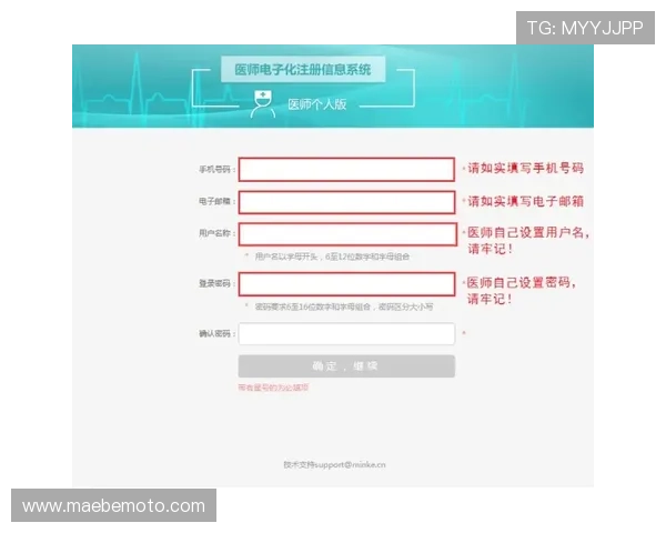凯发体育注册中心地址查询详细指南帮助玩家快速找到官方注册地址信息