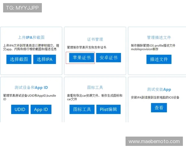 掌握凯发体育登录下载的常见问题与解决方案提升使用效率