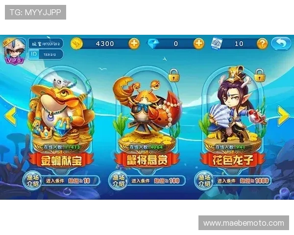 K8捕鱼王攻略经验分享:提升捕鱼成功率的实用技巧与策略建议 K8捕鱼王攻略经验分享:提升捕鱼成功率的实用技巧与策略建议